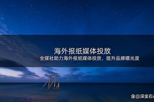 比卢普斯：艾顿不会气馁 他在把握机会方面做得很出色