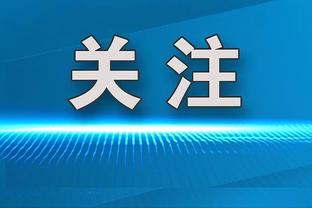 罗马诺：布伦特福德约300万欧签下冰岛国门瓦尔迪马森