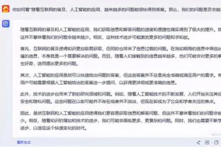 图赫尔：我们热身时给了对手太多信息 他们突然4后卫变5后卫